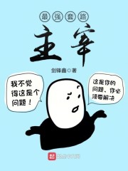 病死街头重回八零:她脚踢小开嫁首富全文免费阅读