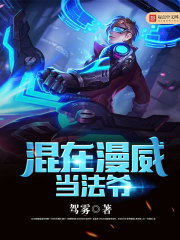 洪荒:直播问答,开局问通天全文免费阅读