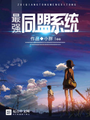 重生拒戴绿帽!我改嫁前夫死对头全文免费阅读