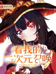 柔弱可妻?京圈太子爷狂宠小哭包全文免费阅读