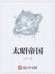 转职皇帝:看朕九族剥离之术!全文免费阅读