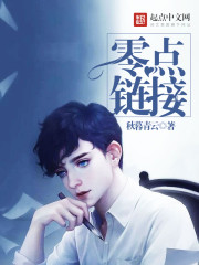 穿越成童生,靠摸鱼抓虾养活全家全文免费阅读