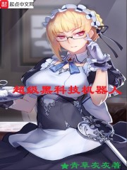 给老皇帝当差,开局满级九阳神功全文免费阅读