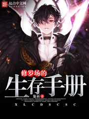 ��Խ�»�ҹ,ƫִ��ү���������ȫ������Ķ�